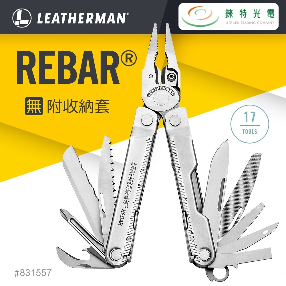 【錸特光電】LEATHERMAN REBAR 工具鉗 經典款 #831557 無附收納套, , large