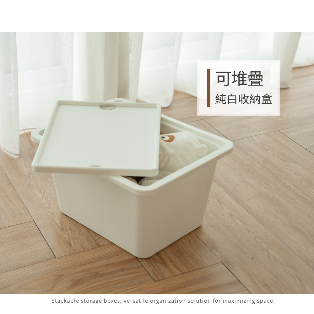 【H&R安室家】36*28*20CM 附蓋收納盒4入BM30, , large