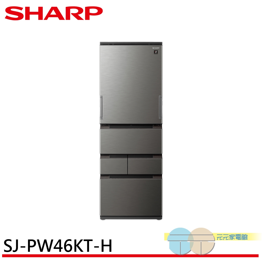 SHARP 457L Grade 1 Energy Saving Auto Sterilizing Ion Left-Right Door Inverter Refrigerator SJ-PW46KT-H, , large