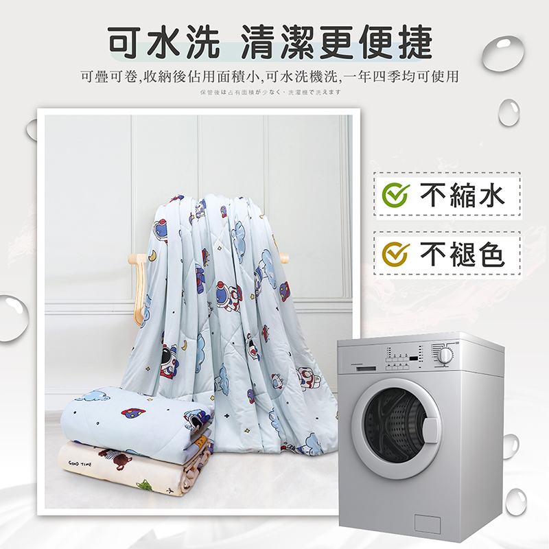 【多利寶寢具】Victoria_涼感紗銀離子冰冰被/涼被-漫遊太空, , large
