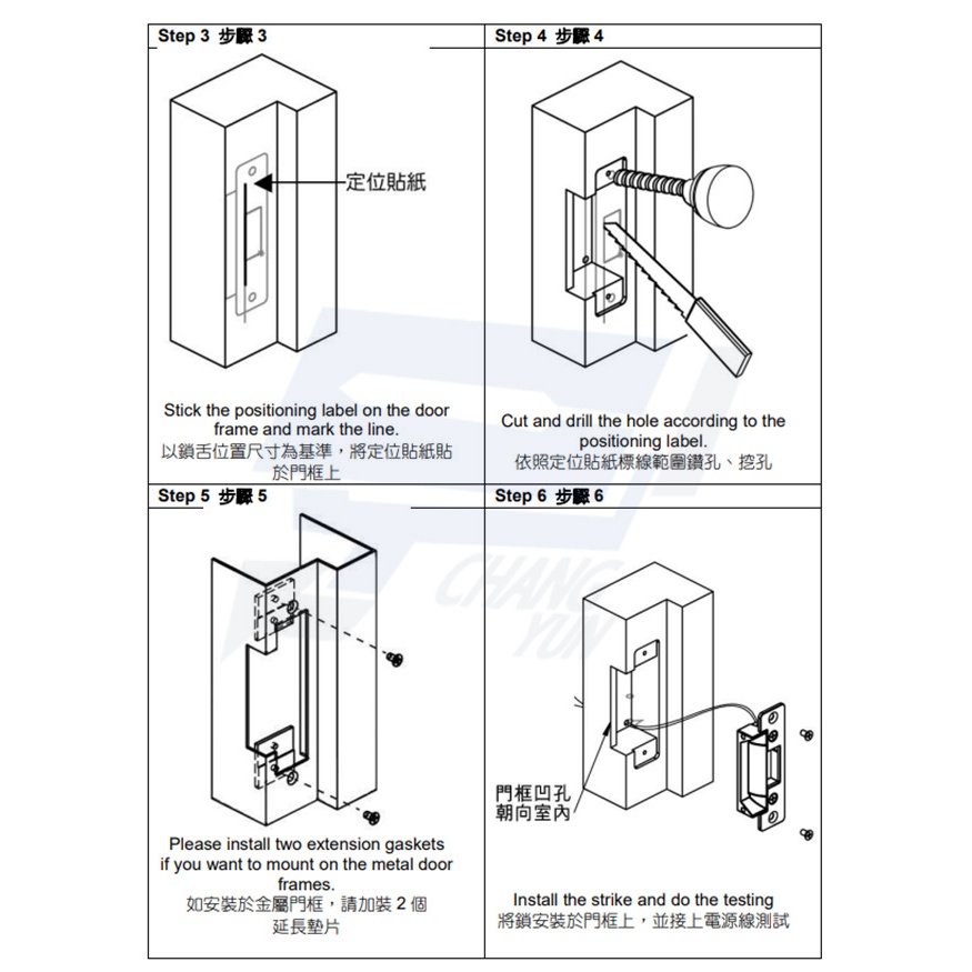 昌運監視器 PONGEE Pegasus PGS-502NSL 送電開 陰極電鎖 陰極鎖 電鎖, , large