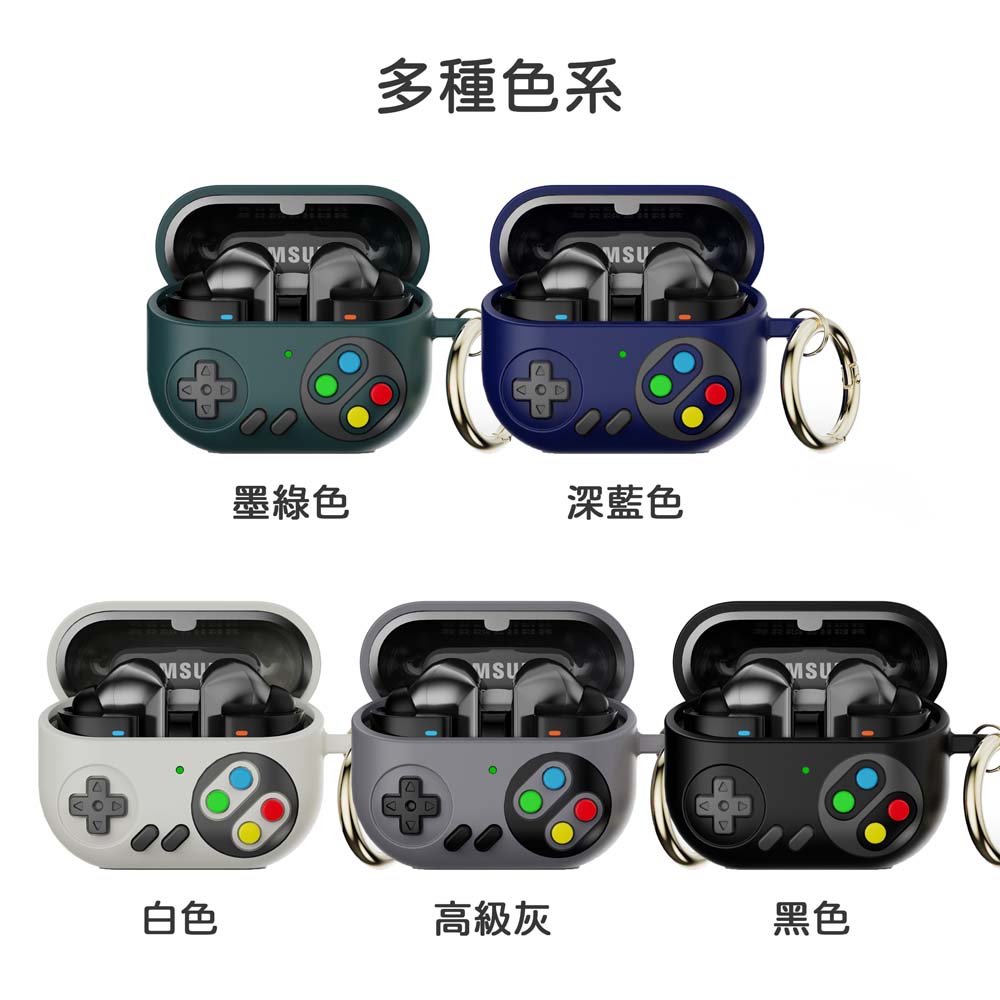 【山水之寶】三星 Buds3、Buds3 Pro保護殼 復古遊戲機造型耳機保護套（上下蓋分開式）附掛勾 耳機保護殼, , large