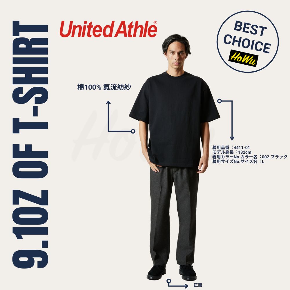 【United Athle】Japan Heavyweight Wide-Shoulder Drop-Shoulder 9.1oz T-Shirt (4411-01) | Howu Goodies Mall (UA Wide-Shoulder Drop-Shoulder Top), , large