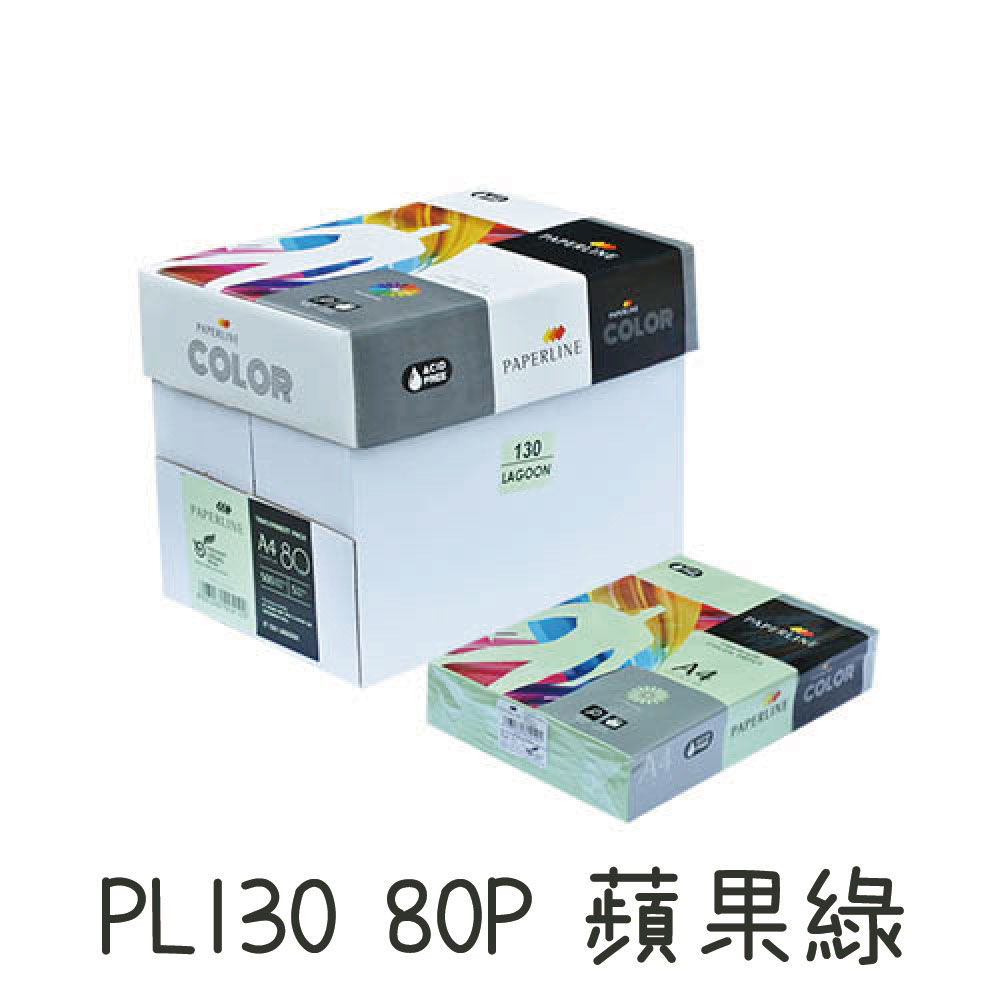 【PAPERLINE】彩色影印紙A4 80P 5包/箱-PL110-Cream-淺黃, , large