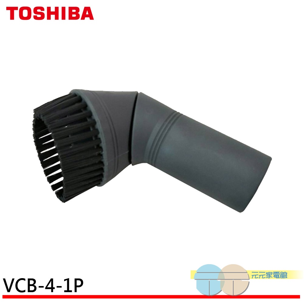 Vacuum Cleaner Accessory &Phi;32 (360&deg; Round Brush) VCB-4-1P Single, , large