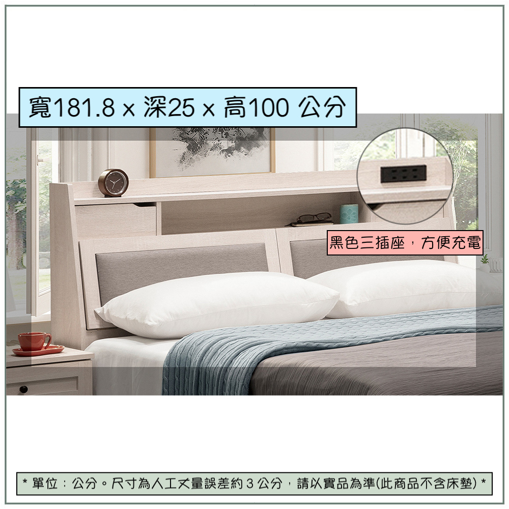 【唯熙傢俱】艾莎北歐風6尺床頭箱, , large