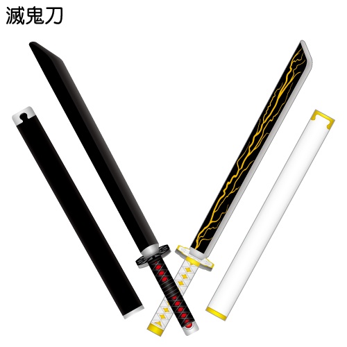 [OO屋] 滅鬼刀-黑、白 2款---DIY材料包 益智 玩具 禮贈品, , large