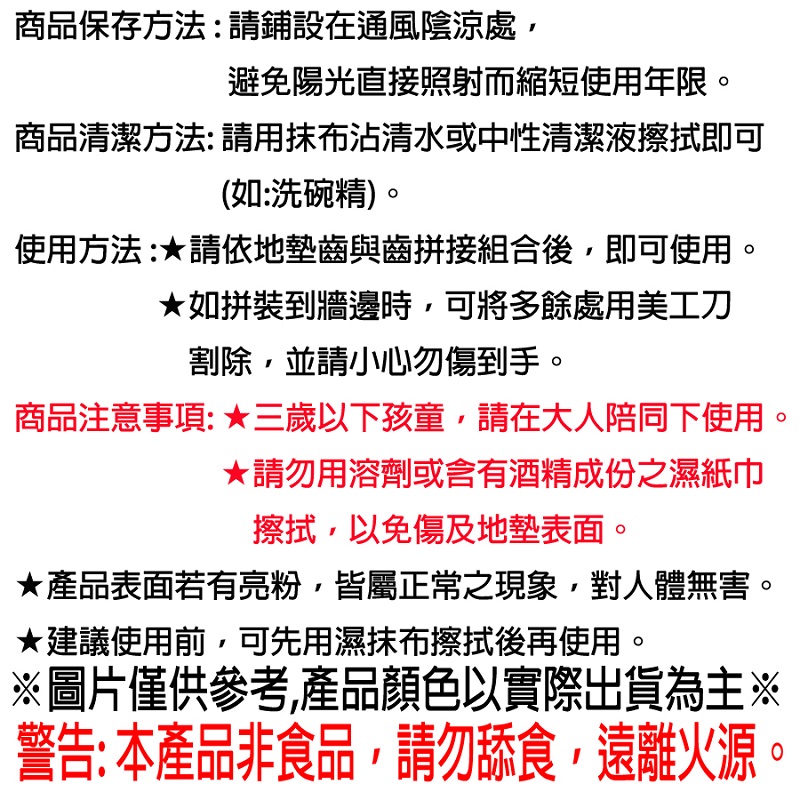 EVA木紋雙面用地墊含邊條, , large