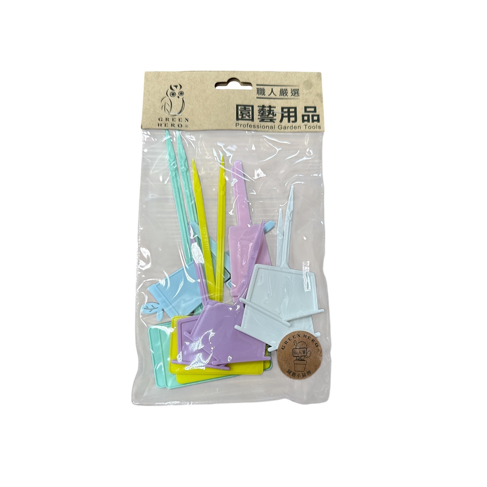 Gardening inserts, , large