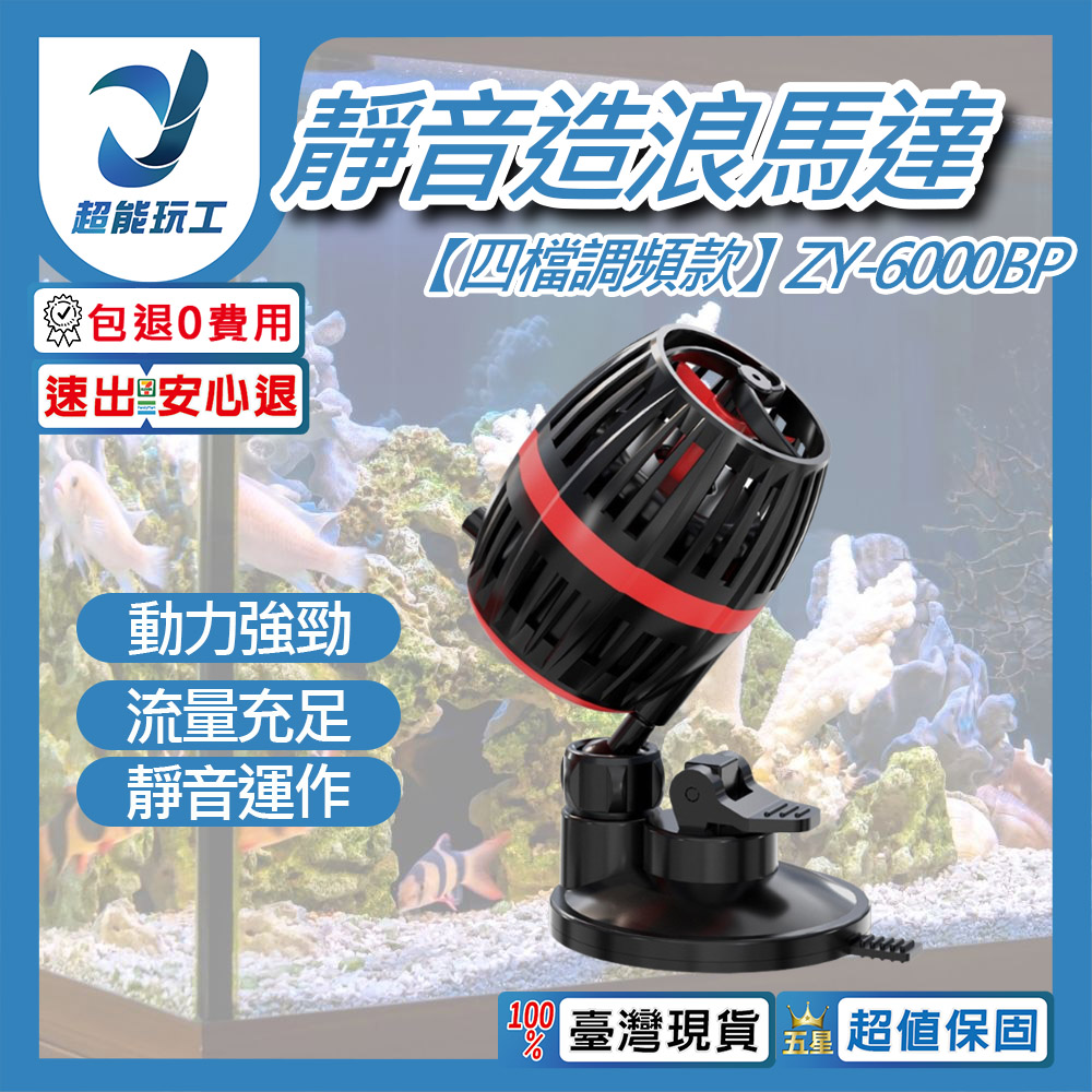 Wave generator with four-speed FM tuning ZY-6000BP, , large