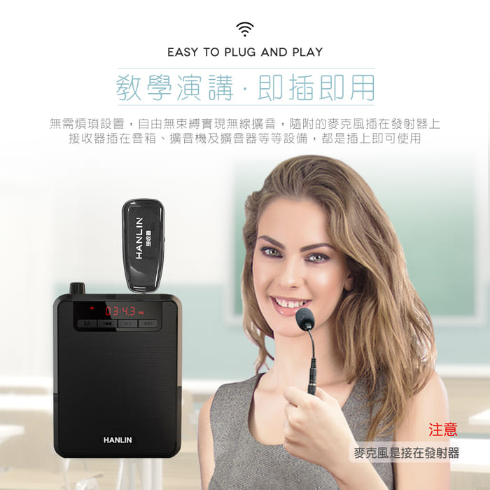 【HANLIN】-2TUHF+ 迷你手持UHF無線麥克風#教學麥克風 擴音機專用 無線麥克風組 USB, , large