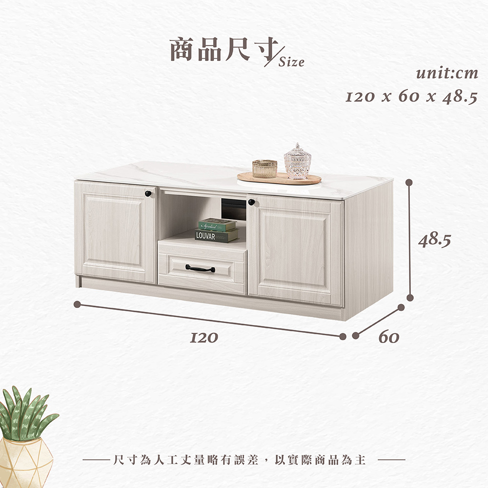 【Hampton 漢汀堡】佐森4尺岩板四門二抽大茶几, , large