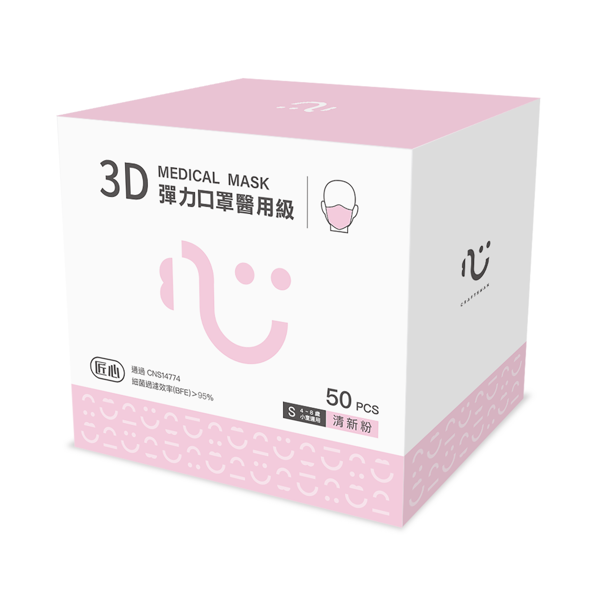 3D Champ Mask, , large
