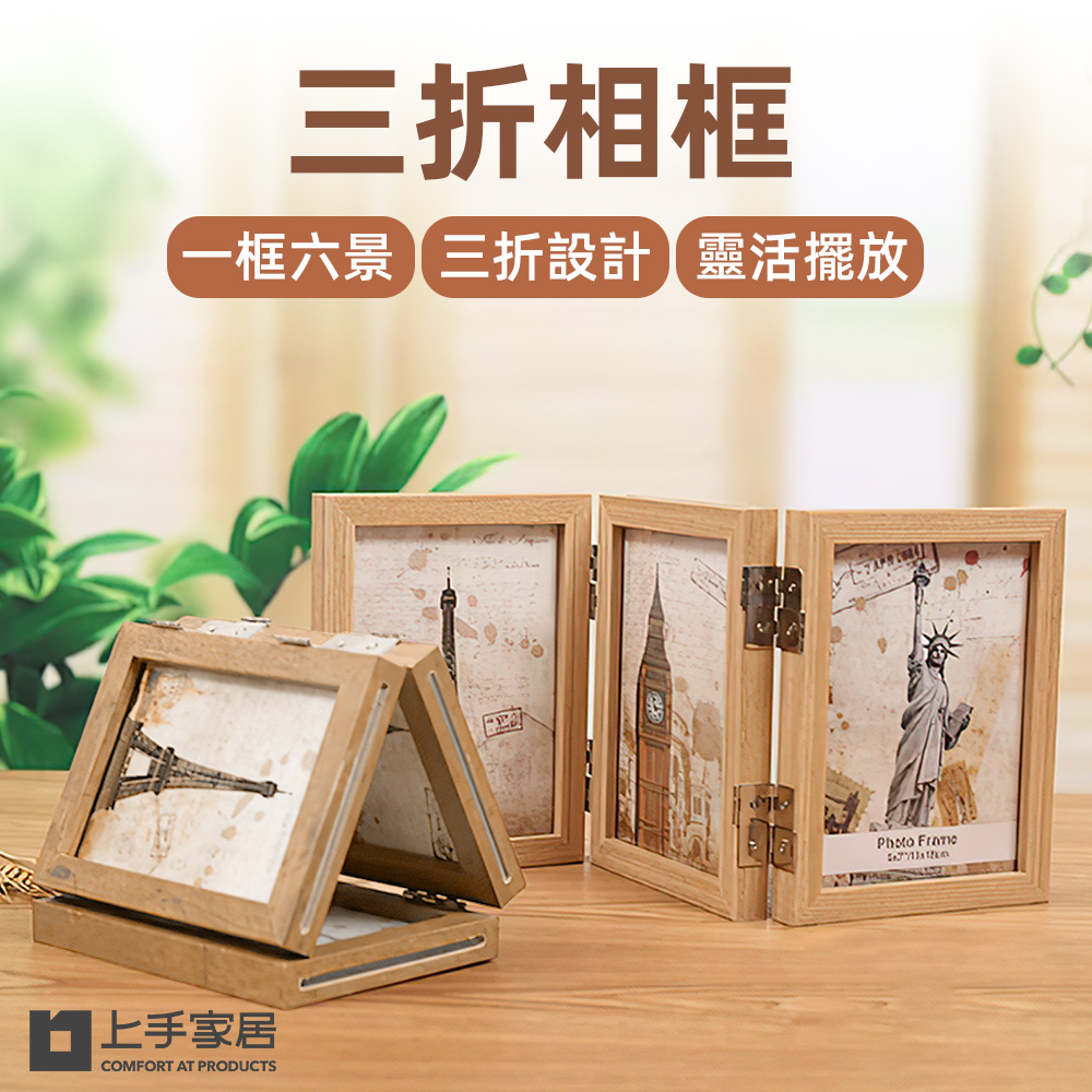 foldable-wooden-photo-frame, , large