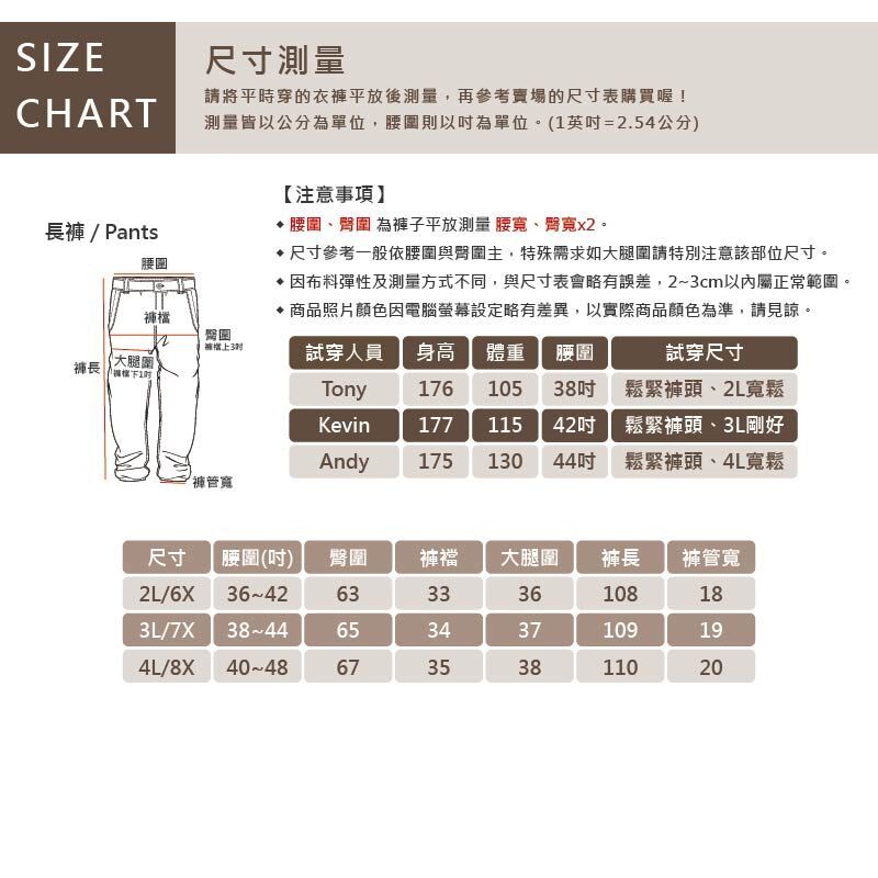 現貨 大尺碼 平口 冰絲 涼感 長褲-黑/灰-0204258, , large