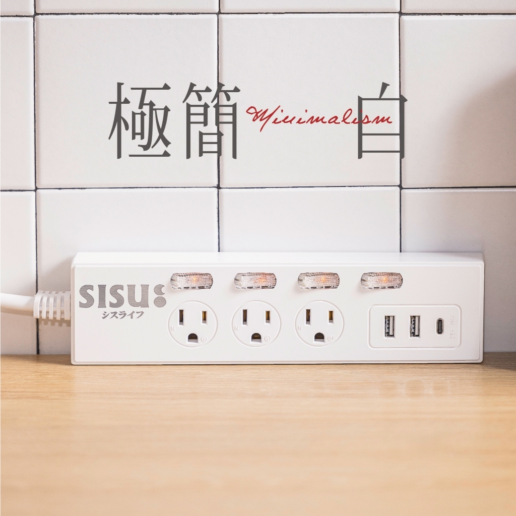 【福利品】極簡白延長線｜多款式任選｜1.8M｜功能正常｜外觀小瑕疵｜台灣製造, , large