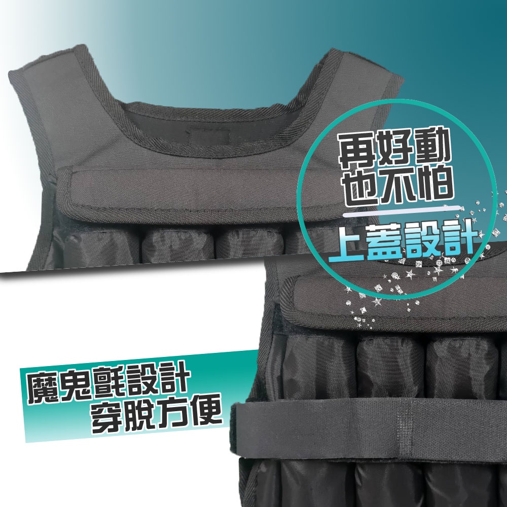 【MACMUS】兒童專用可調負重背心110-150公分｜300克-5公斤｜幼童職能衣 兒童職能衣 負重衣 職能發展, , large