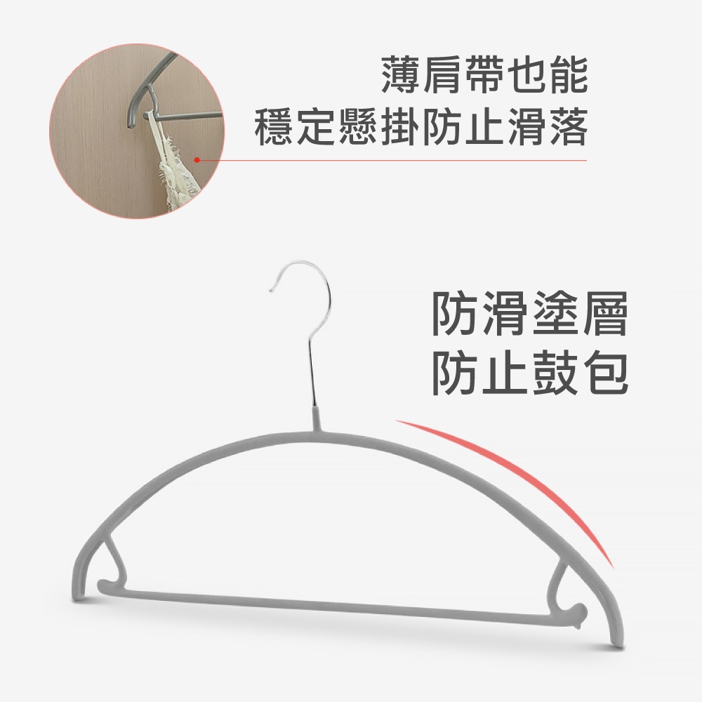 [German MAWA] German original imported non-marking anti-slip set hanger 36cm (white/5 pieces) , , large