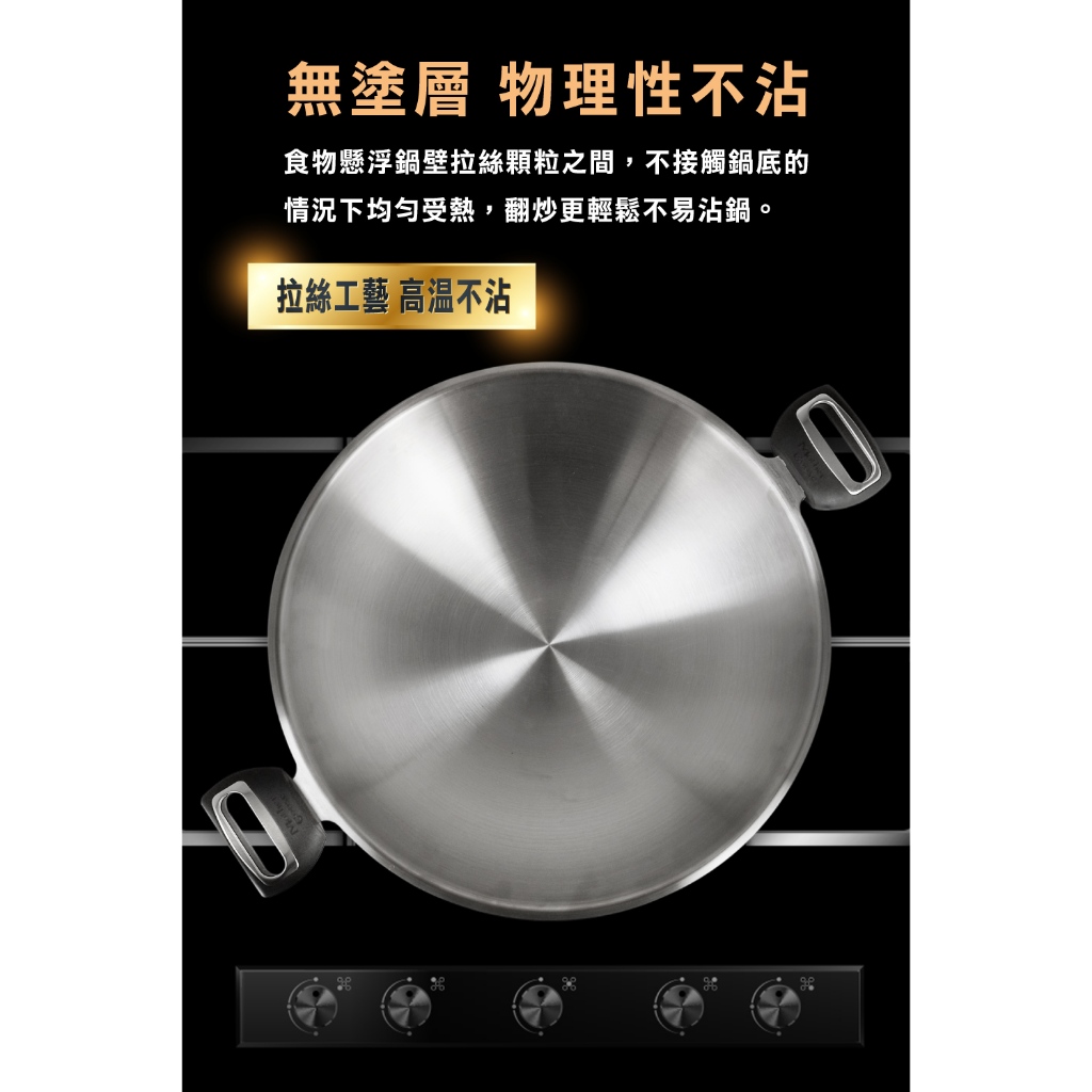 [American MotherGoose] Medical grade 316 stainless steel Leo IH magnetic seven-layer composite gold wok 33cm + red and black silicone pan + free 316 cooking pot + food clip , , large
