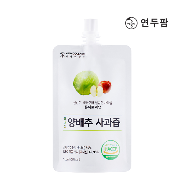 【韓國YEONDOOFARM妍杜農場】NFC 100% 高麗菜蘋果汁  (100ml &times; 20包) 箱, , large