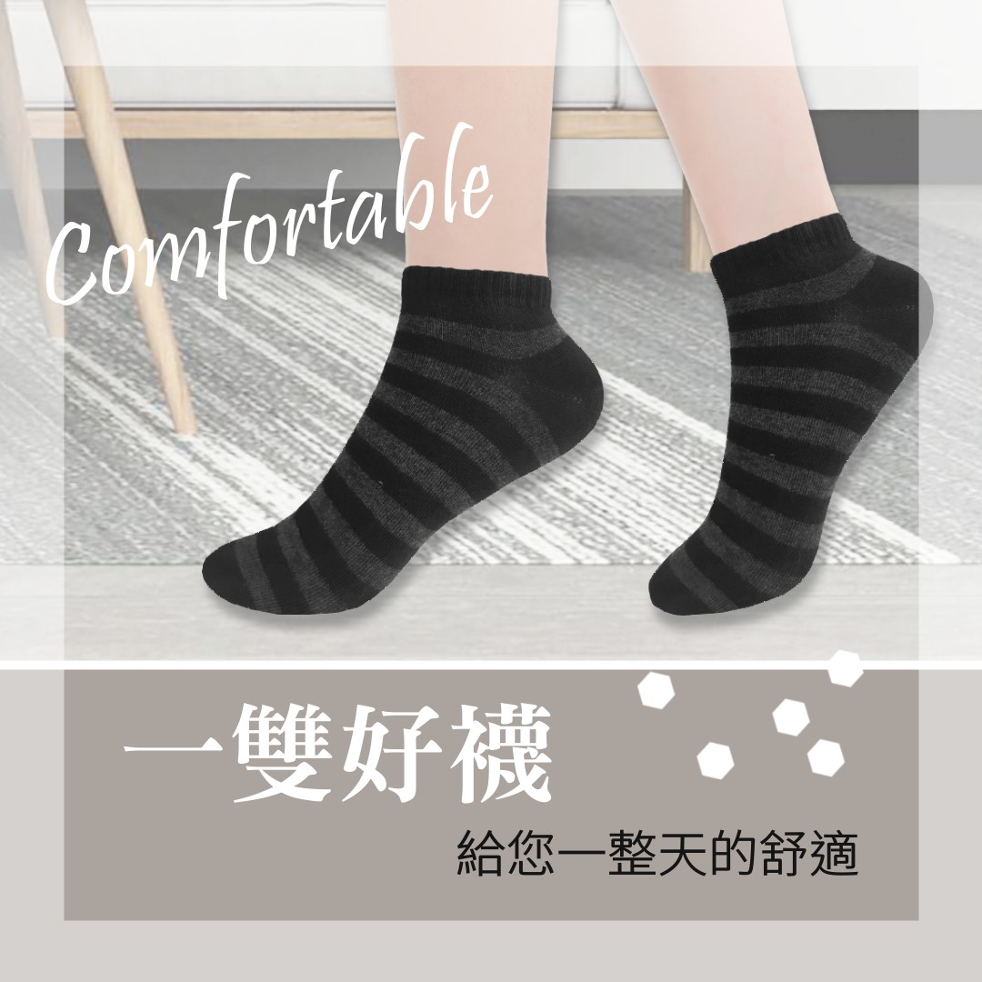 [GP石墨烯] 石墨烯時尚健康除臭短襪(四雙/組) - 二色可選, , large