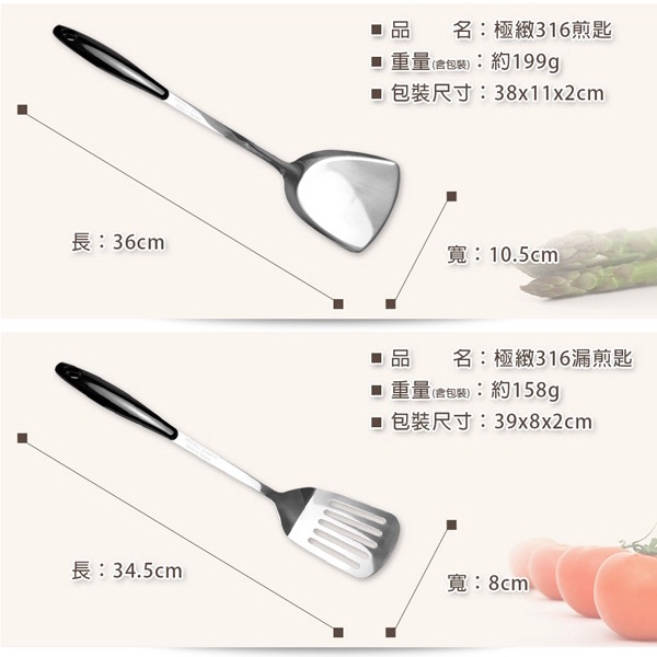 PERFECT 理想牌 極緻316不鏽鋼小五金餐具 大匙-Leidea樂德兒, , large
