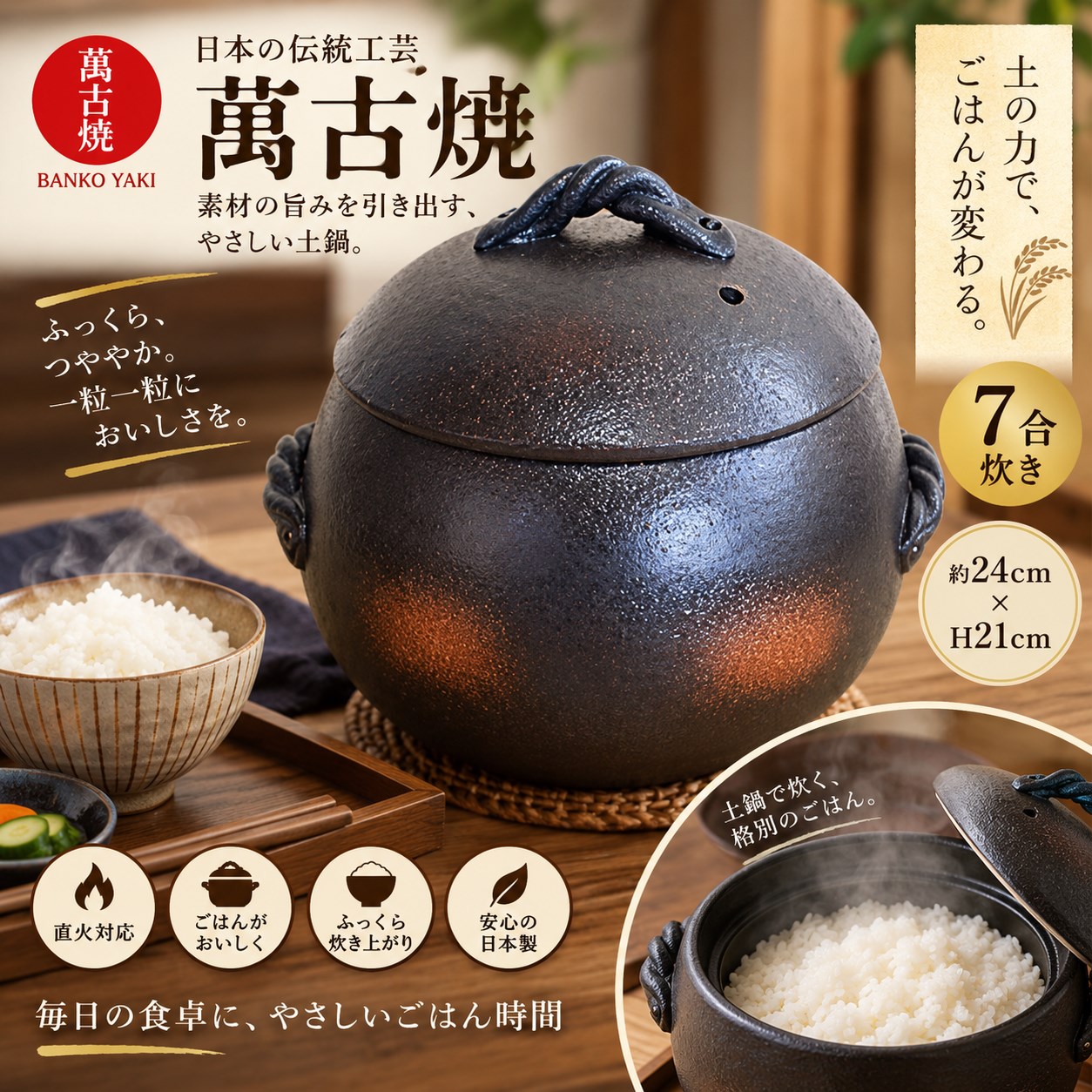 【HIYASU日安工坊】日本萬古燒7合炊飯鍋-灰釉, , large