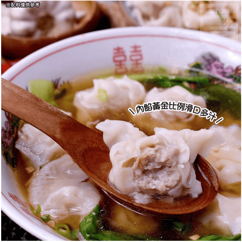 YUNGGUAN 
Fresh pork wonton, , large