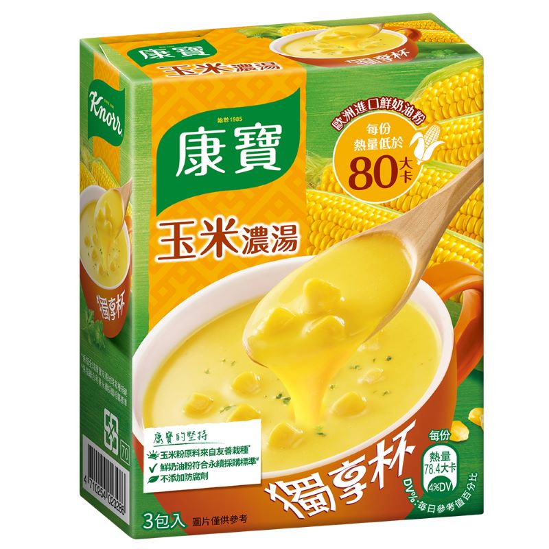 Knorr CupSoup CRMCORN 54g, , large