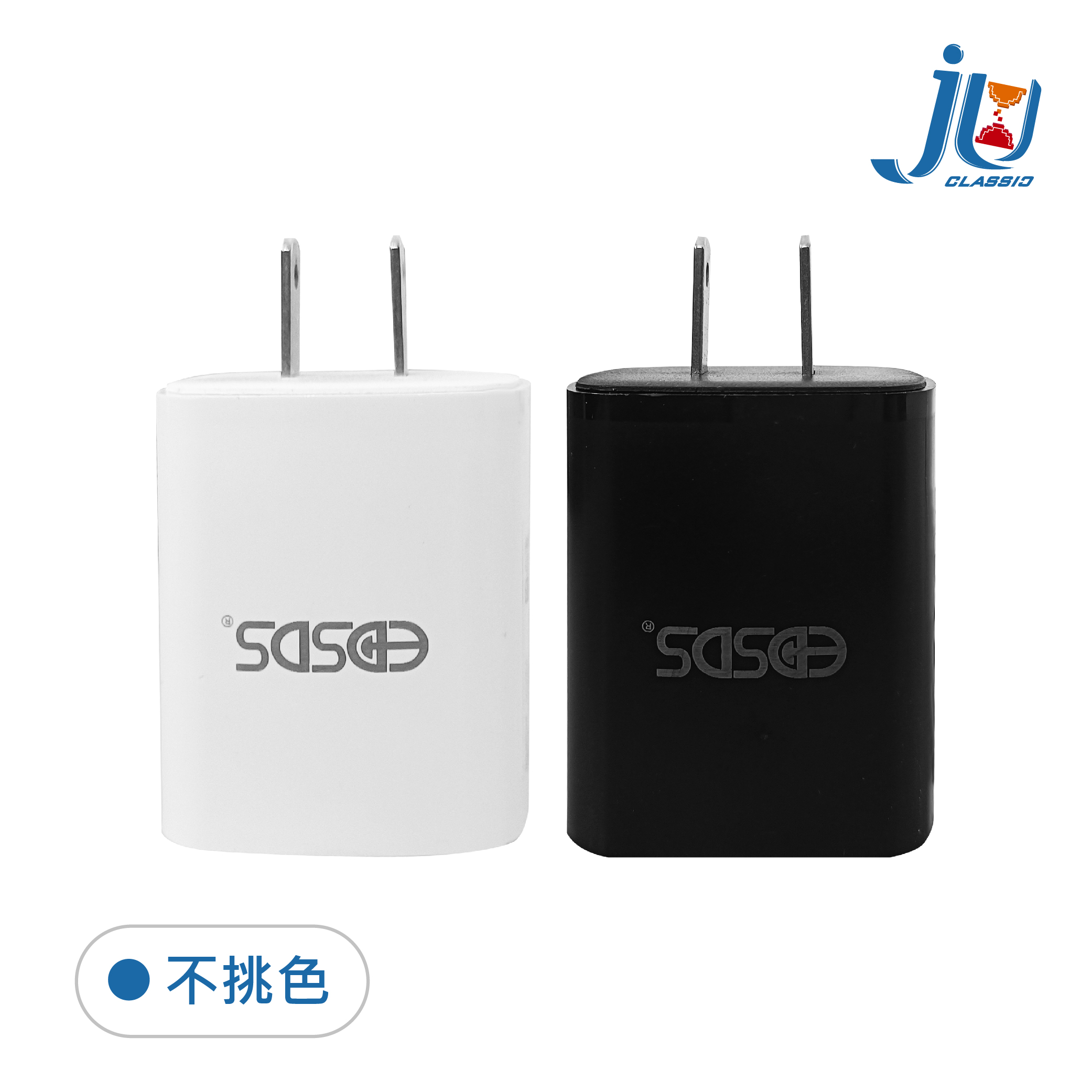 鉅玉經典｜PD40W Fast Charger - Two-Port  EDS-USB133, , large