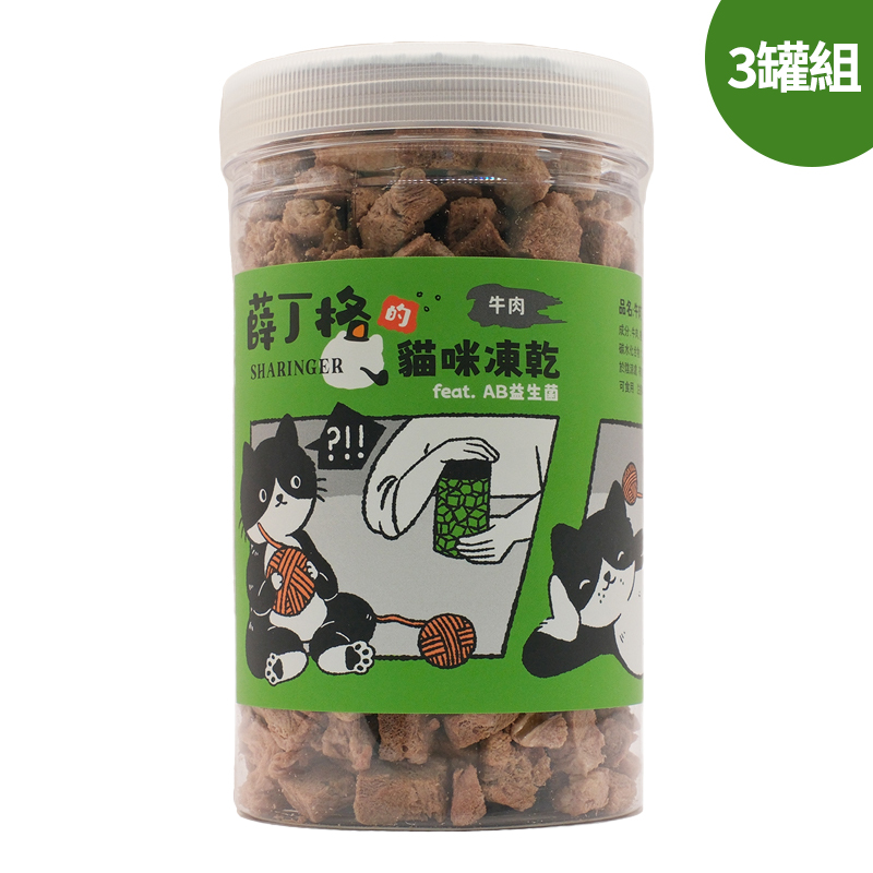 SHARINGER 薛丁格, , large