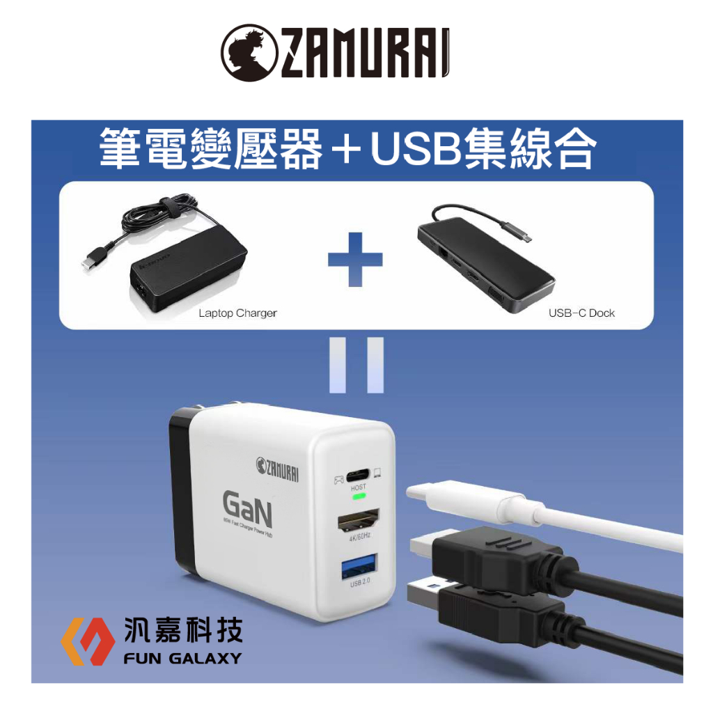 白武侍 65W氮化鎵轉接頭支援hd mi視訊投影支援Switch便攜座充電底座iPhone16Pro TypeC, , large