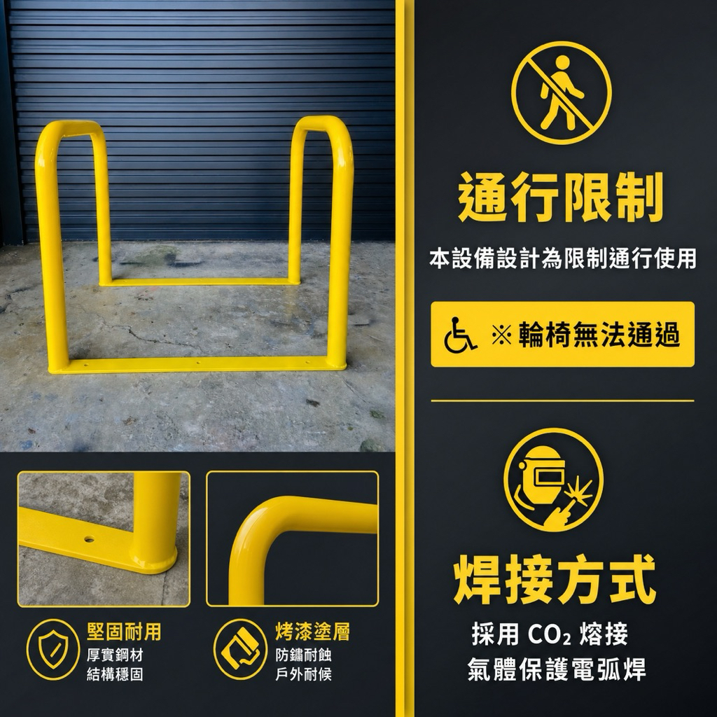 【 SHAONIANNA.TW 】預留通道 店家門口嚴禁機車停放 85&times;70&times;60cm 雙層框架 一體成型, , large