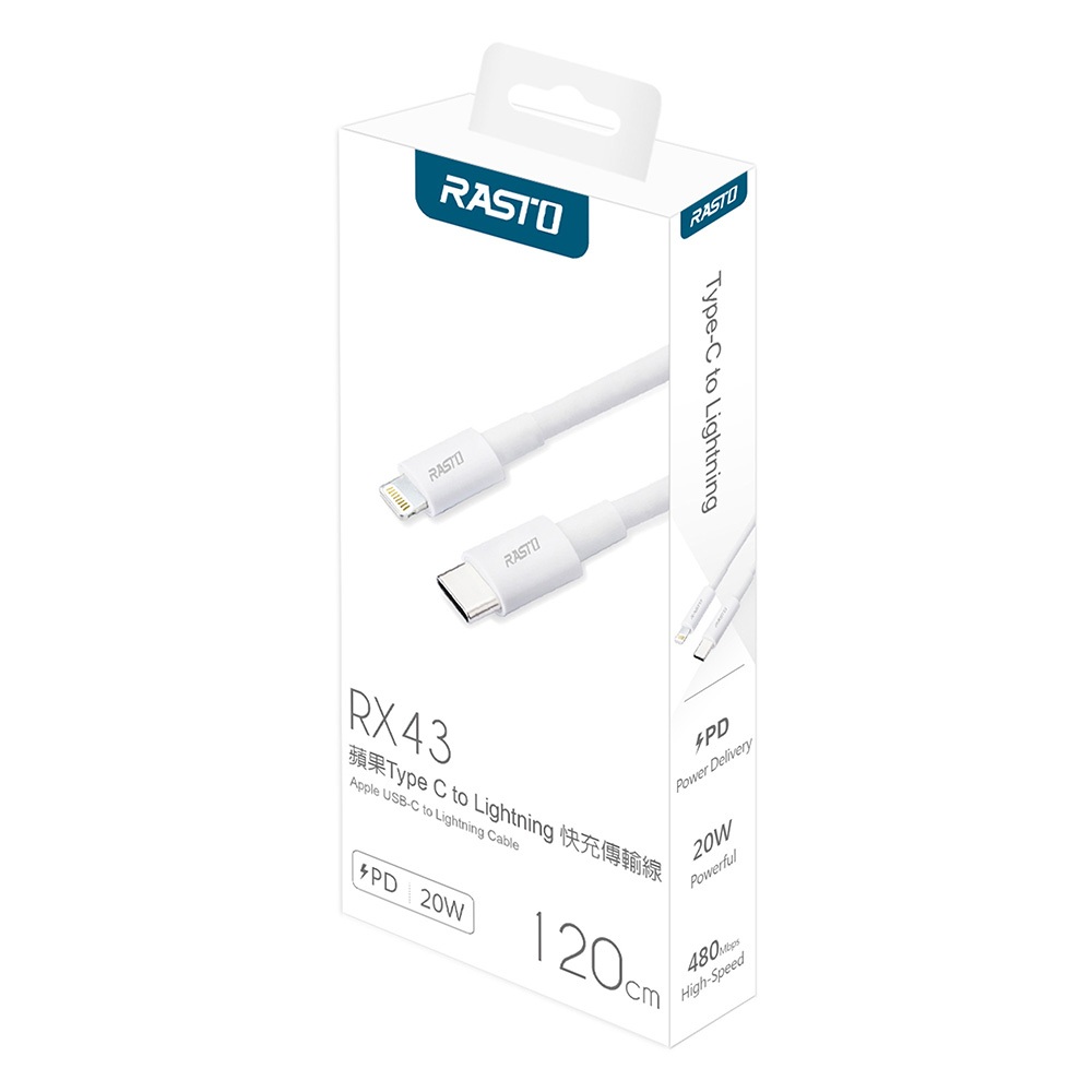 RASTO RX43 蘋果快充傳輸線 1.2M Type-C to Lightning 支援PD快充 20W, , large