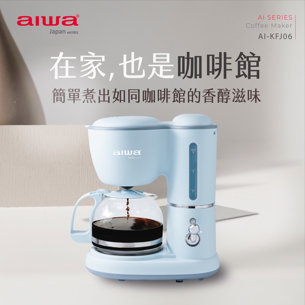 AIWA 愛華 600ml美式咖啡機 AI-KFJ06, , large