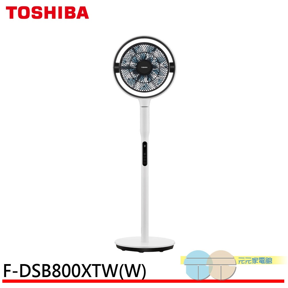 TOSHIBA 東芝 9吋 負離子淨化 3D雙重扇葉 DC循環扇 F-DSB800XTW(W), , large