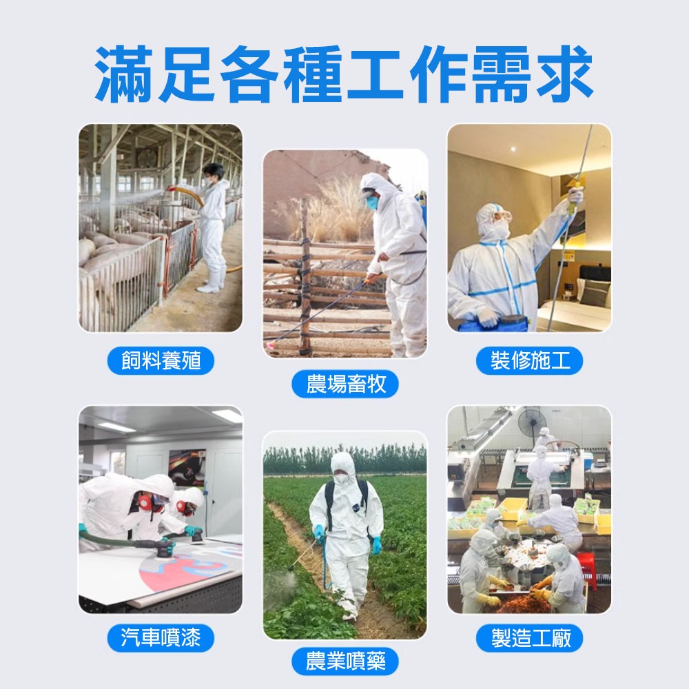 防護衣, , large