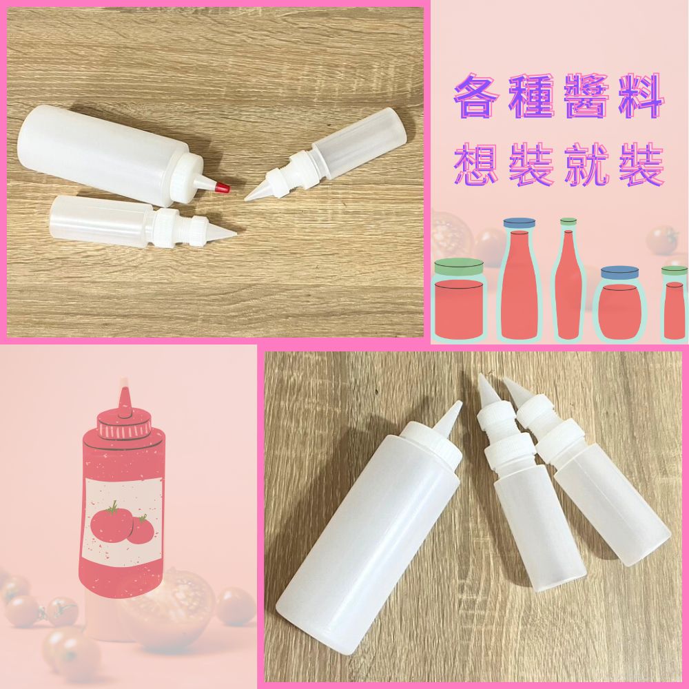 GS MALL 台灣製造 尖嘴擠壓醬料瓶 糖霜擠壓瓶 分裝瓶 果糖 蜂蜜 塑膠瓶  沙拉醬瓶 番茄醬瓶 調味料, , large