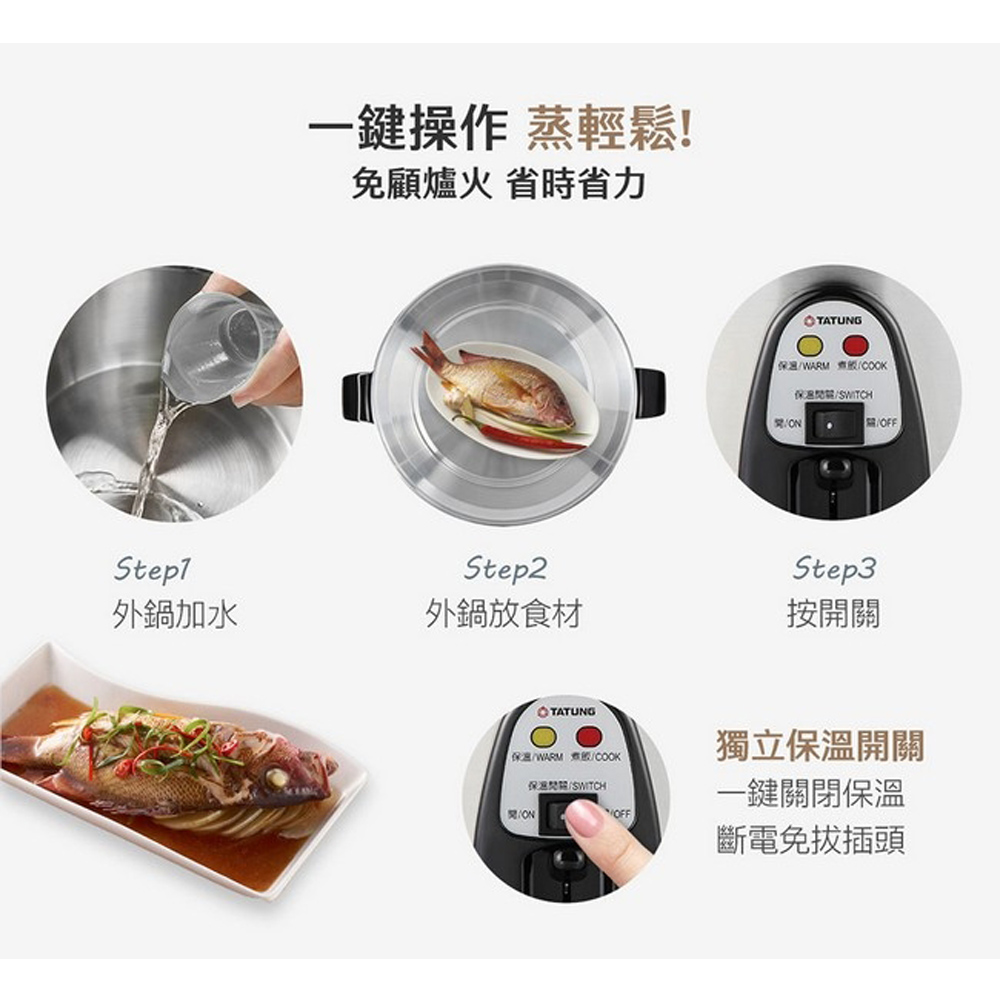 TATUNG 大同 11人份 異電壓220V 全不鏽鋼電鍋 TAC-11T-MMV2, , large