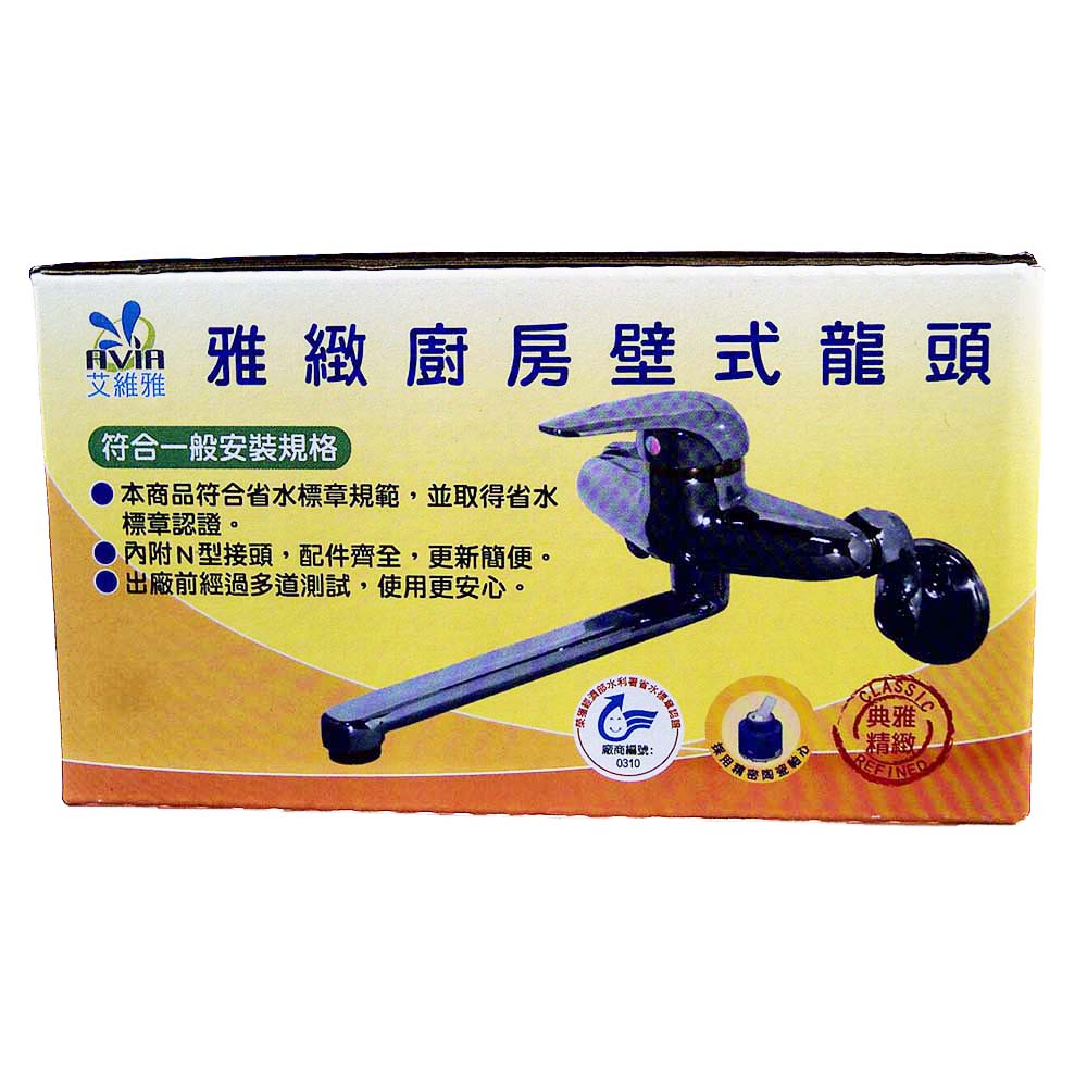 Kitchen Wall Faucet, , large