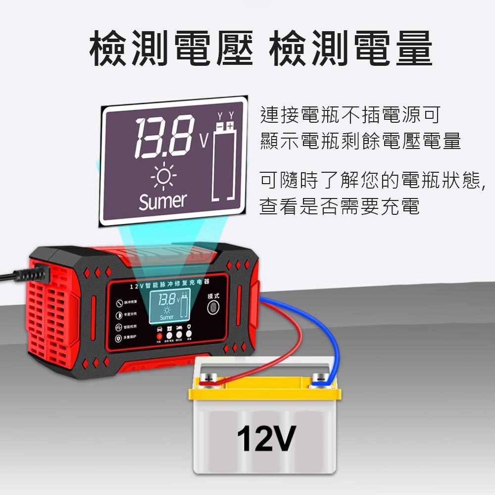 12V 6A battery charger (random color), , large