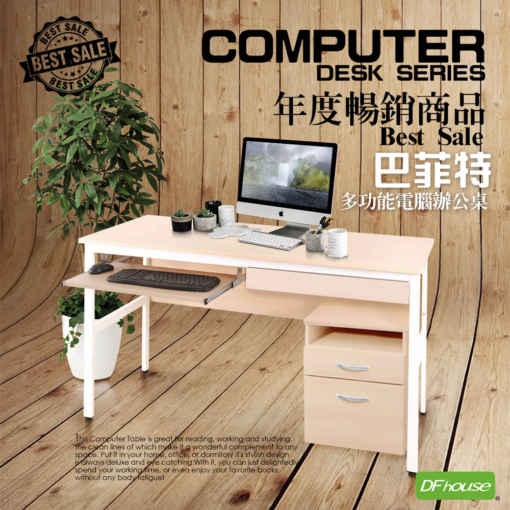 computer desk, , large