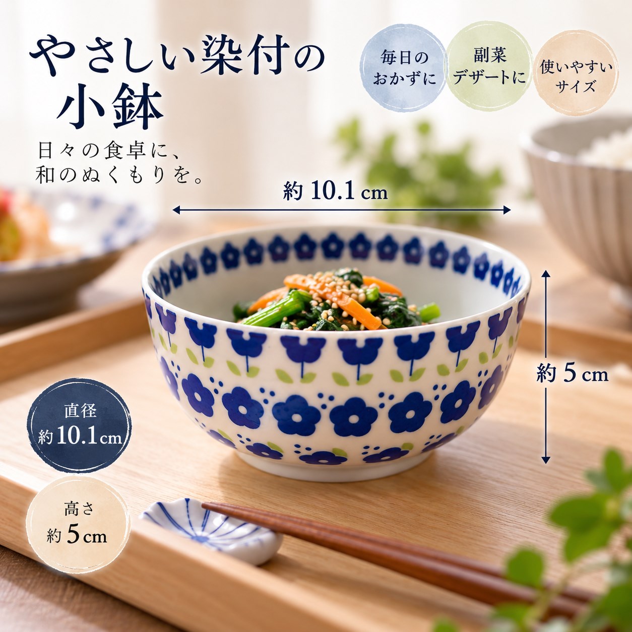【HIYASU日安工坊】3.5染付*^(1), , large