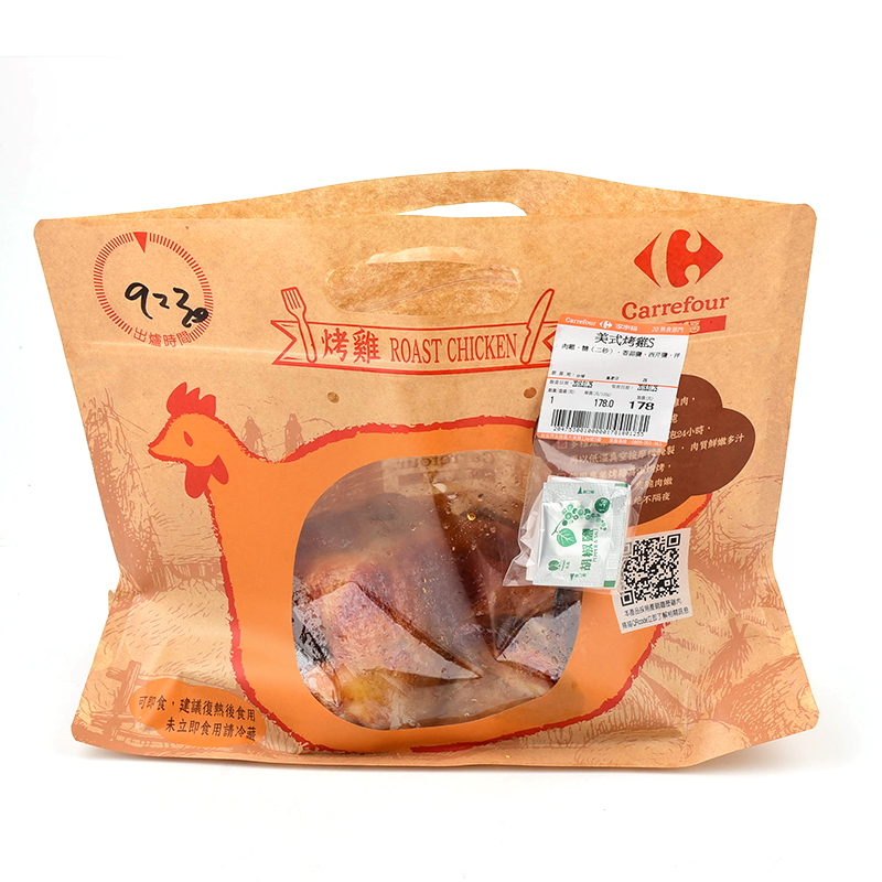 American Roast Chicken, , large