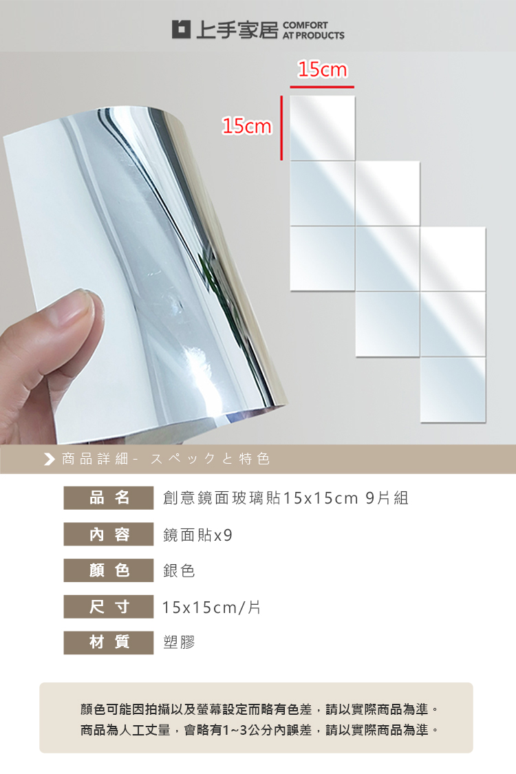 glass-mirror-sticker, , large
