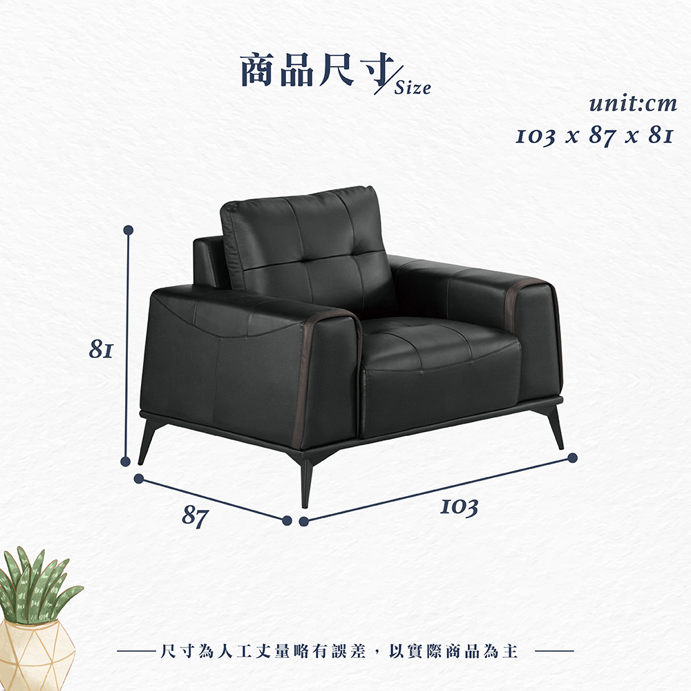 【Hampton 漢汀堡】斯迪單人沙發椅, , large