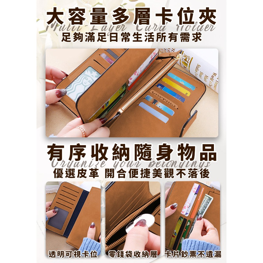 臺灣現貨（隔日出貨）【Hilton 希爾頓】質感磨砂多卡位拉鍊長皮夾 錢包 手拿包 零錢包 拉鍊夾 長夾 皮夾 5/4-6/1 滿千送AOC電動牙刷, , large
