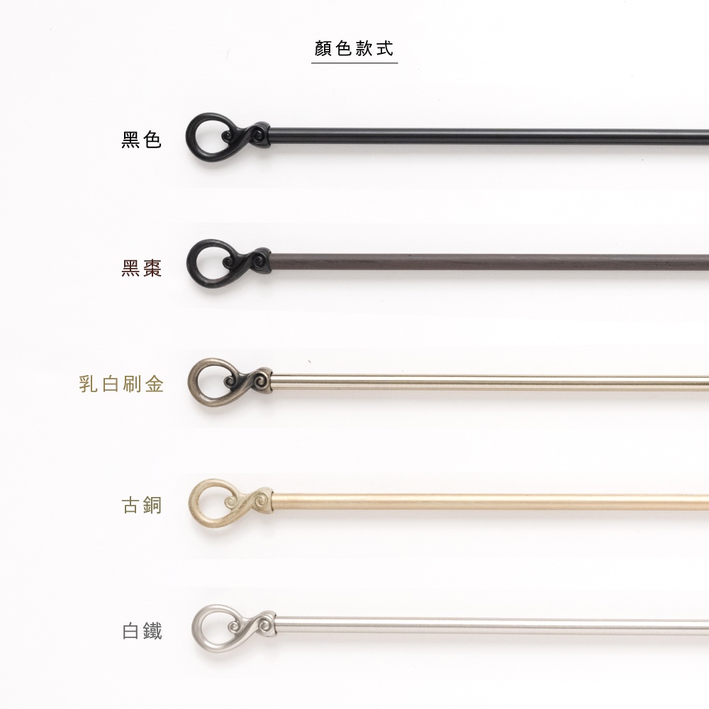 Mini Telescopic Curtain Rod &ndash; Can Opener Style Finials | 183-305cm | &Oslash;9.8/7.8mm | Vintage European Style | For Doors & Small Windows-Brushed Nickel, , large