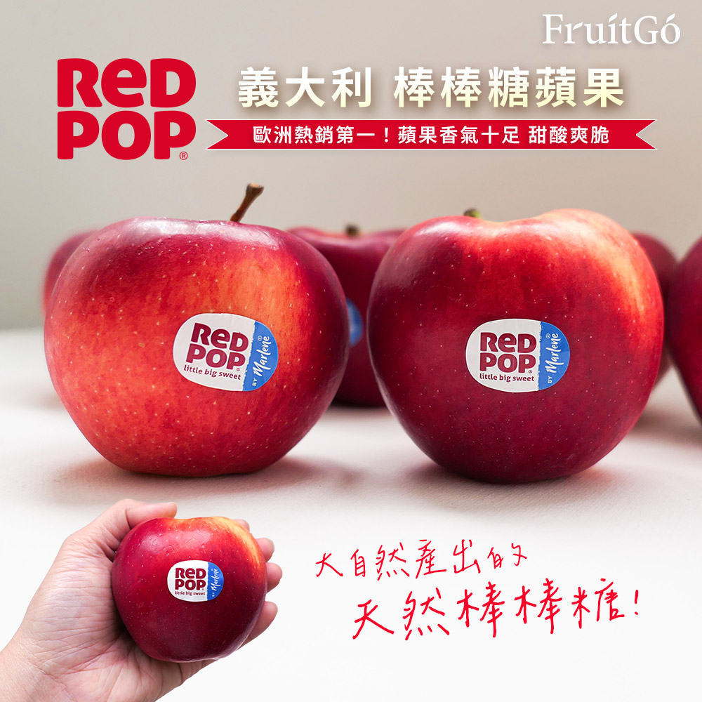  ITALY RED POP APPLE, , large