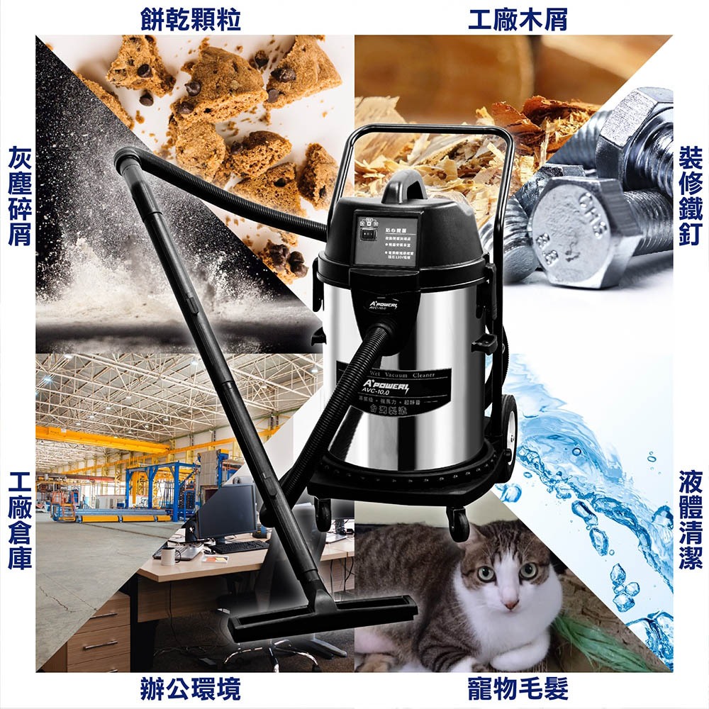 A Plus Power 40L Industrial Wet & Dry Vacuum Cleaner AVC-10.0, , large